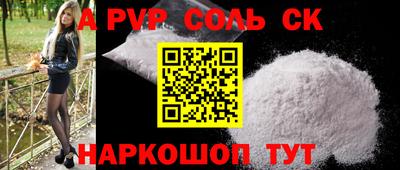 эйфоретик Балашиха