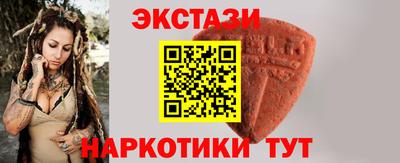 кристаллы Бийск