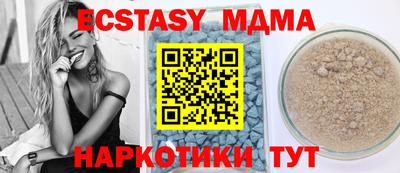 mdma Балаково