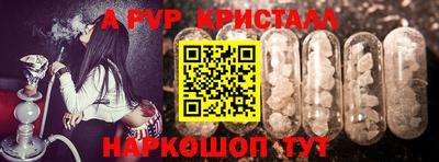 эйфоретик Балашиха