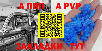 стаф Беслан