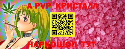 стаф Беслан