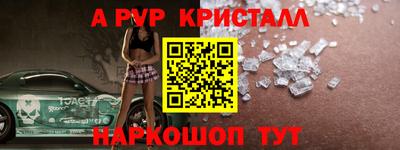 стаф Беслан
