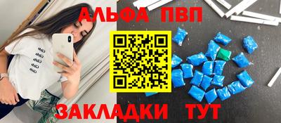стаф Беслан