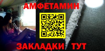 стаф Беслан