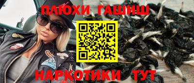 стаф Беслан