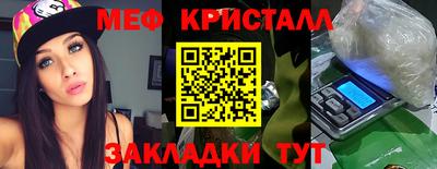 мет Берёзовский