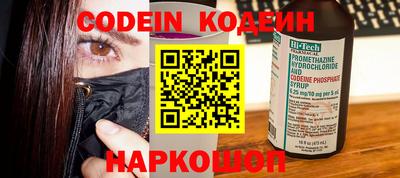 кристаллы Бийск