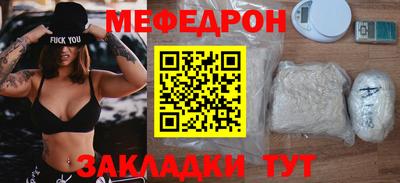 кристаллы Бийск