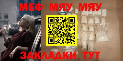 кристаллы Бийск