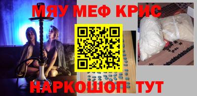 эйфоретик Балашиха