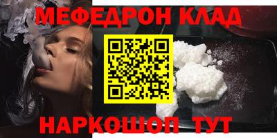 стаф Беслан