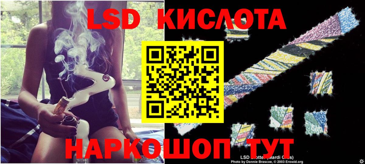 Лсд 25 экстази ecstasy  Вход с VPN  Лсд 25 экстази ecstasy  Бугуруслан 