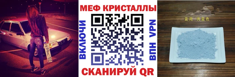 гидра маркетплейс  darknet официальный сайт  Мефедрон мяу мяу  Бугуруслан 