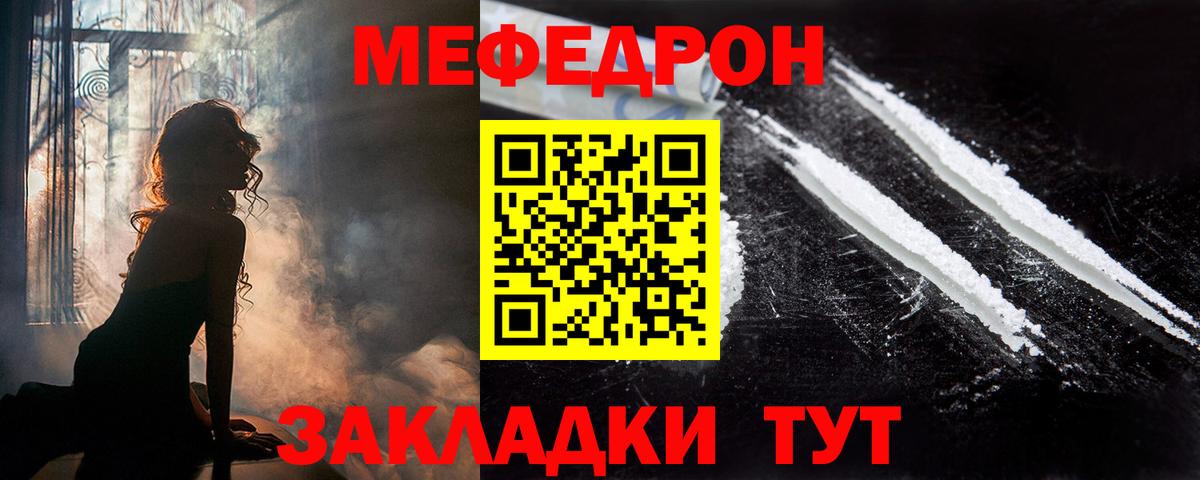 МЯУ-МЯУ 4 MMC  МЯУ-МЯУ VHQ  Вход с VPN  МЕФ  Бугуруслан 