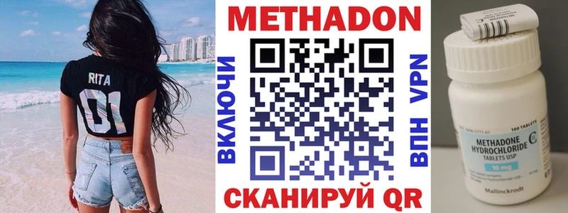 как найти закладки  Бугуруслан  Метадон methadone 