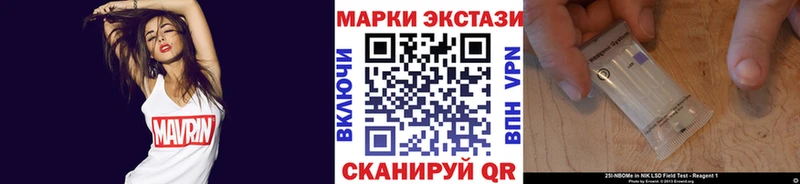 Марки 25I-NBOMe 1500мкг  как найти закладки  маркетплейс формула  Бугуруслан 
