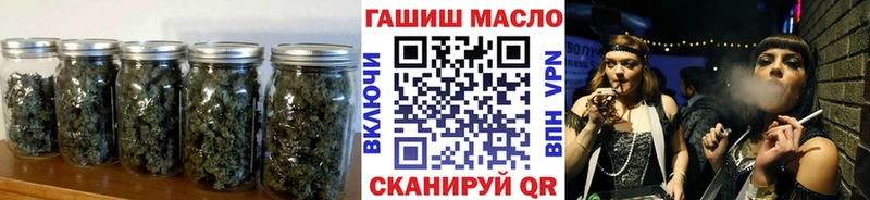 ТГК концентрат  MEGA   Бугуруслан 