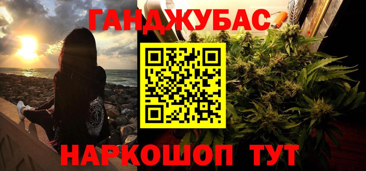 Шишки марихуана MAZAR  Вход с VPN  Конопля SATIVA & INDICA  МАРИХУАНА тримм  Бугуруслан  Конопля план 